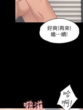 爱上酒店妹 01-88話[完結]_2288