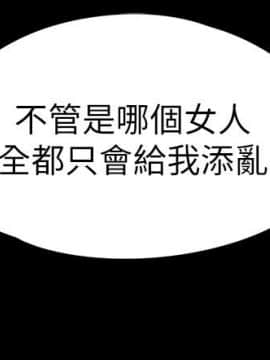 爱上酒店妹 01-88話[完結]_2286