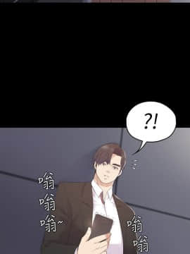 爱上酒店妹 01-88話[完結]_2285