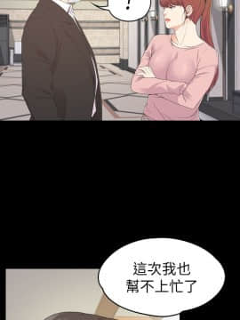 爱上酒店妹 01-88話[完結]_2283