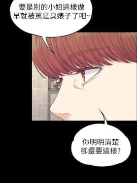 爱上酒店妹 01-88話[完結]_2282