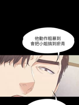 爱上酒店妹 01-88話[完結]_2280