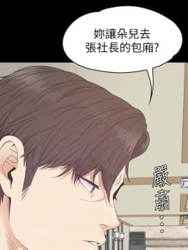 爱上酒店妹 01-88話[完結]_2279