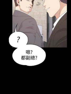爱上酒店妹 01-88話[完結]_2277