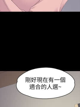 爱上酒店妹 01-88話[完結]_2261