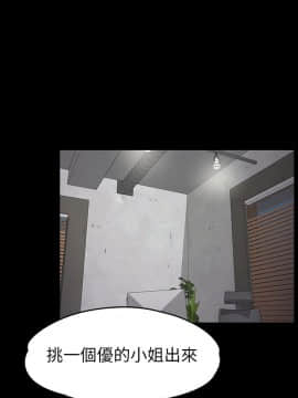 爱上酒店妹 01-88話[完結]_2257