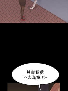 爱上酒店妹 01-88話[完結]_2256