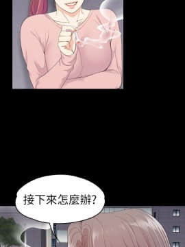 爱上酒店妹 01-88話[完結]_2255