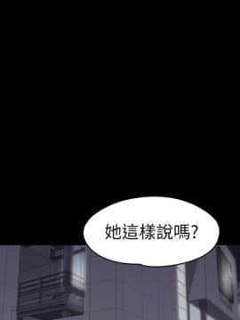 爱上酒店妹 01-88話[完結]_2254