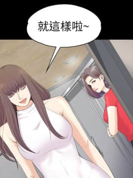 爱上酒店妹 01-88話[完結]_2253
