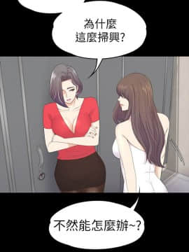 爱上酒店妹 01-88話[完結]_2252