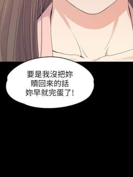 爱上酒店妹 01-88話[完結]_2247
