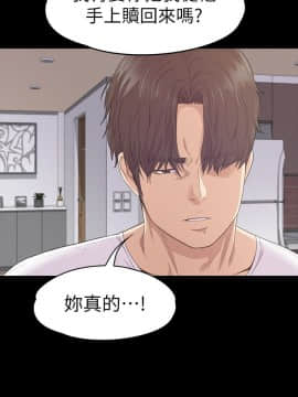 爱上酒店妹 01-88話[完結]_2245