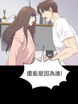 爱上酒店妹 01-88話[完結]_2243