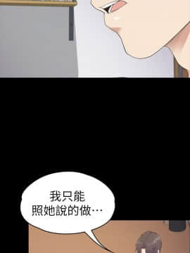 爱上酒店妹 01-88話[完結]_2242