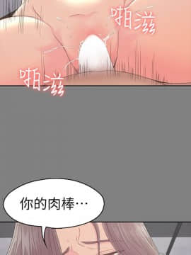爱上酒店妹 01-88話[完結]_2238