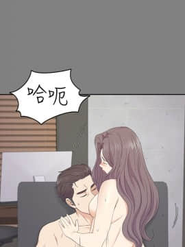 爱上酒店妹 01-88話[完結]_2237