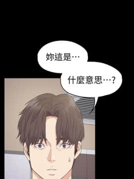 爱上酒店妹 01-88話[完結]_2235