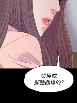 爱上酒店妹 01-88話[完結]_2234
