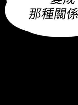 爱上酒店妹 01-88話[完結]_2231