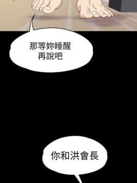爱上酒店妹 01-88話[完結]_2229