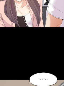 爱上酒店妹 01-88話[完結]_2227