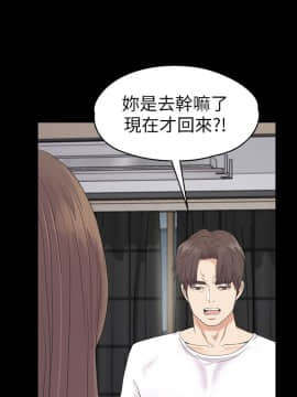 爱上酒店妹 01-88話[完結]_2226