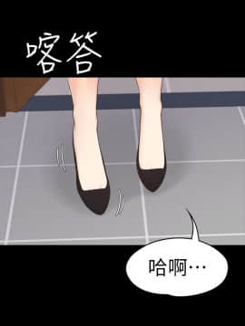 爱上酒店妹 01-88話[完結]_2225
