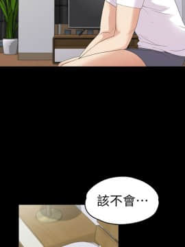 爱上酒店妹 01-88話[完結]_2224