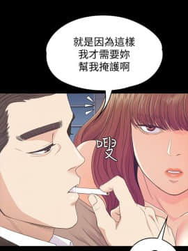 爱上酒店妹 01-88話[完結]_2219