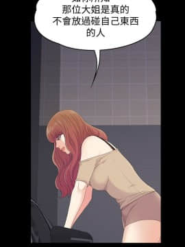 爱上酒店妹 01-88話[完結]_2218