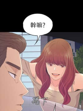 爱上酒店妹 01-88話[完結]_2216