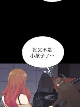 爱上酒店妹 01-88話[完結]_2215