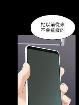 爱上酒店妹 01-88話[完結]_2214