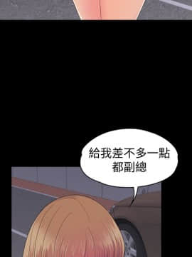 爱上酒店妹 01-88話[完結]_2213