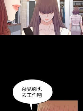 爱上酒店妹 01-88話[完結]_2209