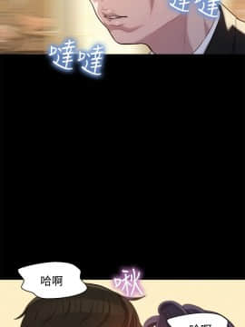 爱上酒店妹 01-88話[完結]_2204
