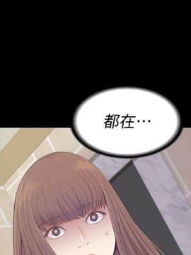 爱上酒店妹 01-88話[完結]_2200