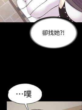 爱上酒店妹 01-88話[完結]_2198