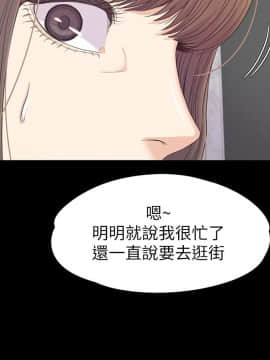 爱上酒店妹 01-88話[完結]_2197