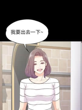 爱上酒店妹 01-88話[完結]_2196