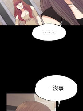 爱上酒店妹 01-88話[完結]_2195