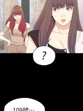 爱上酒店妹 01-88話[完結]_2194