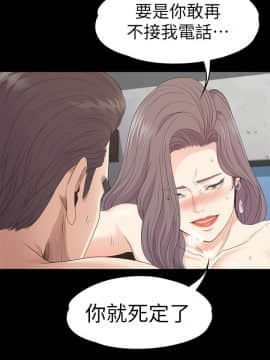 爱上酒店妹 01-88話[完結]_2188