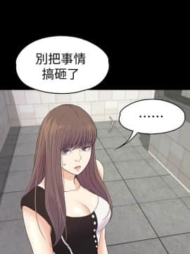 爱上酒店妹 01-88話[完結]_2183