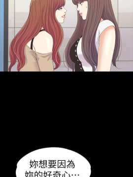 爱上酒店妹 01-88話[完結]_2182