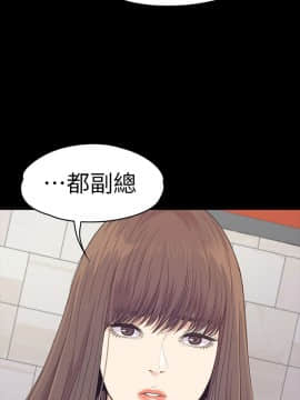 爱上酒店妹 01-88話[完結]_2181