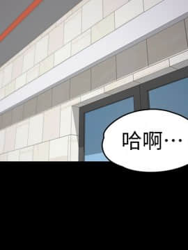 爱上酒店妹 01-88話[完結]_2179