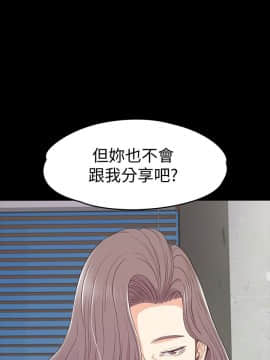 爱上酒店妹 01-88話[完結]_2177