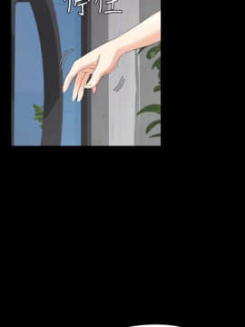 爱上酒店妹 01-88話[完結]_2176